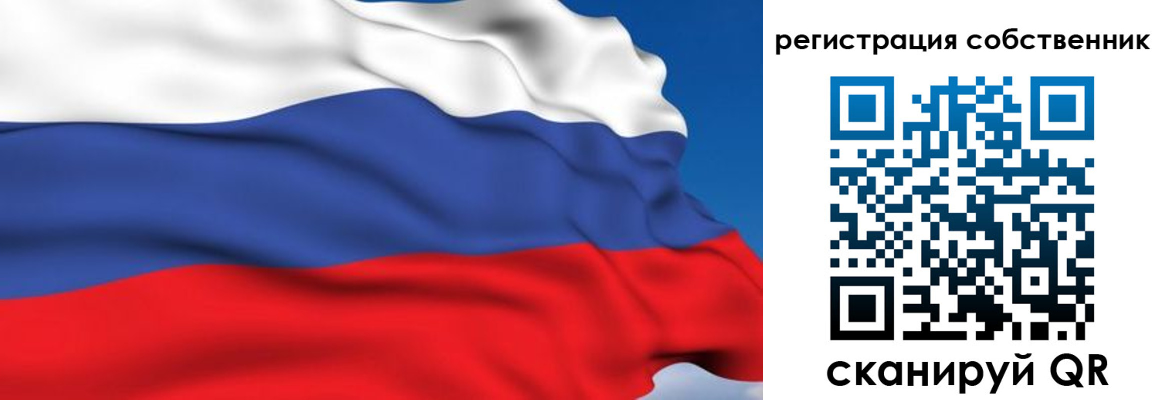 временная регистрация для всех в Нижневартовске