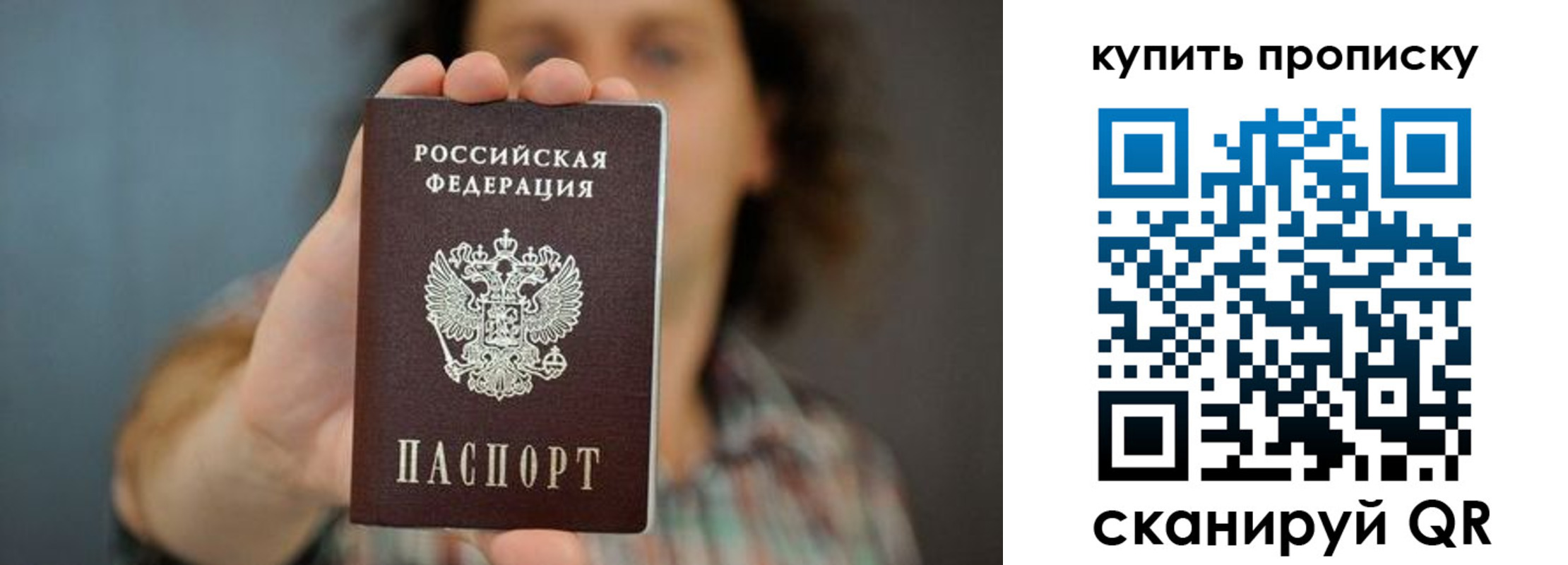 регистрация для дет. сада в Нижневартовске