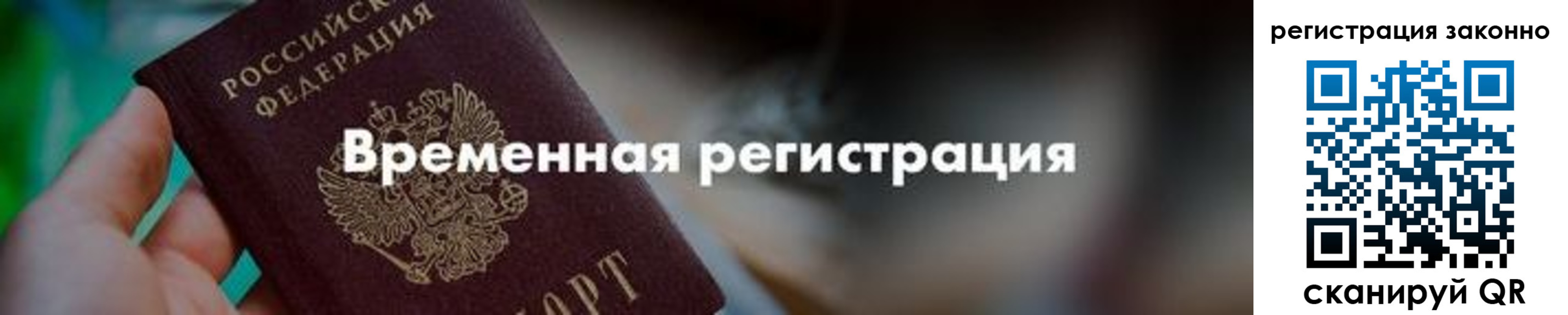 регистрация для школы в Нижневартовске