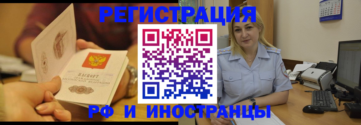 регистрация для дет. сада в Нижневартовске