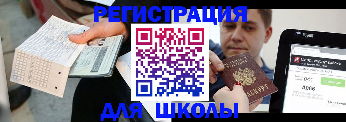 временная прописка в Нижневартовске
