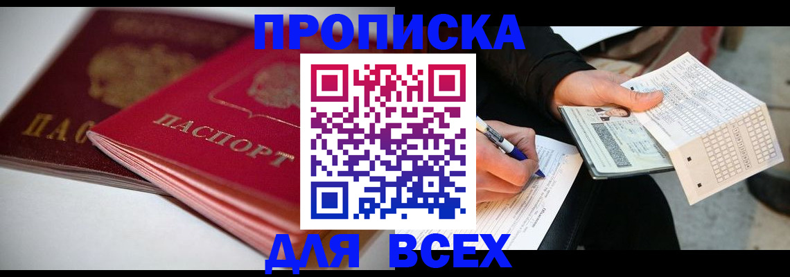 найти адрес прописки в Нижневартовске