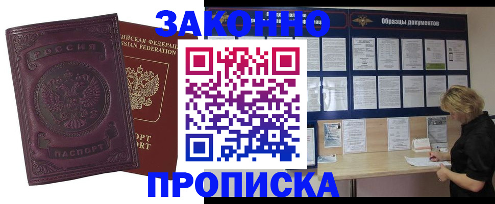 найти адрес прописки в Нижневартовске