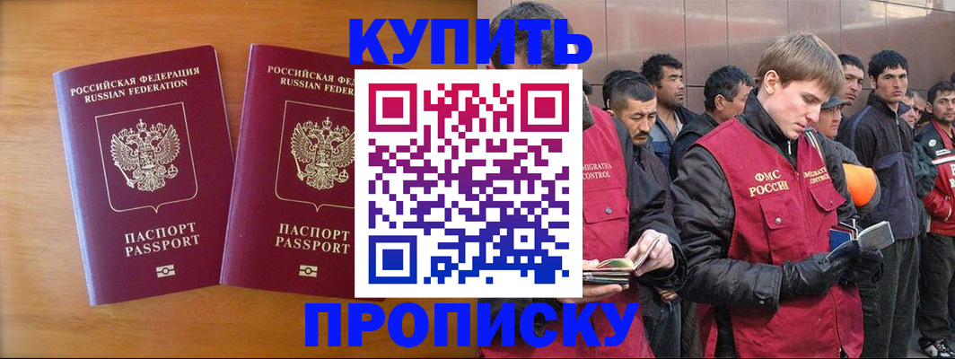 регистрация для школы в Нижневартовске